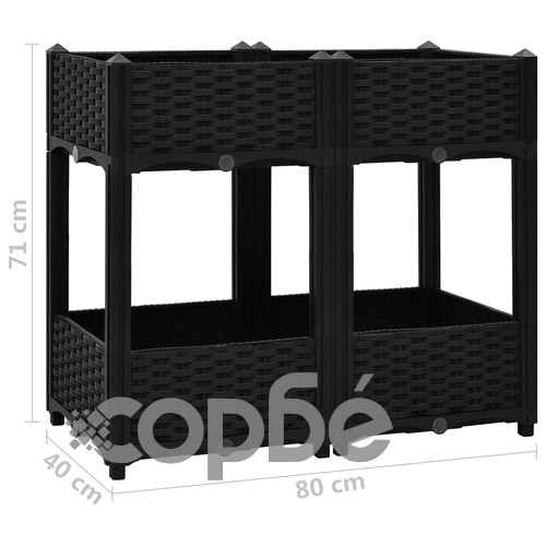 Повдигната леха, 80x40x71 см, полипропилен ➤ топ цена ➤ sorbe.bg