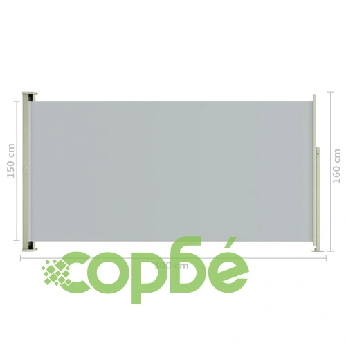 Прибираща се дворна странична тента, 160x300 см, сива ➤ топ цена ➤ sorbe.bg