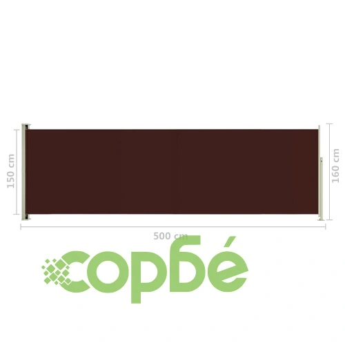 Прибираща се дворна странична тента, 160x500 см, кафява ➤ топ цена ➤ sorbe.bg