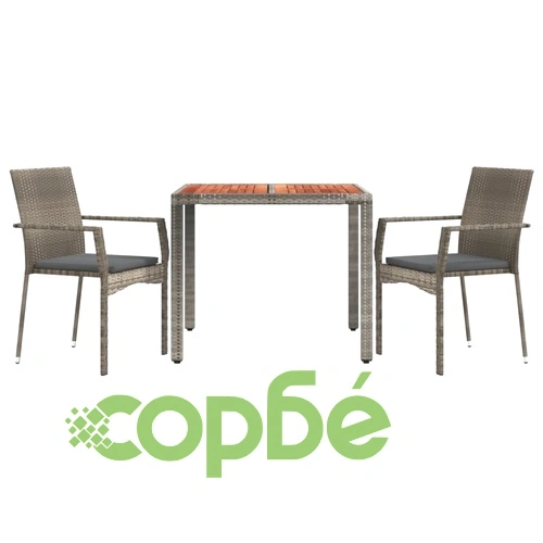 Градински трапезен комплект 3 части с възглавници сив полиратан ➤ топ цена ➤ sorbe.bg