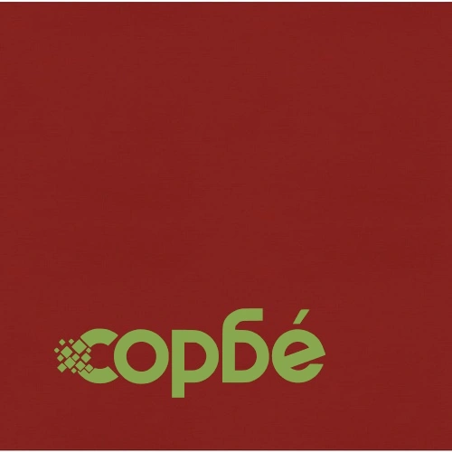 Градински среден диван с възглавници, кафяв, полиратан ➤ топ цена ➤ sorbe.bg