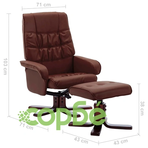 Реклайнер с табуретка, кафяв, изкуствена кожа ➤ топ цена ➤ sorbe.bg