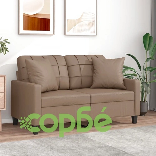 2-местен диван с декоративни възглавници капучино 120 см ➤ топ цена ➤ sorbe.bg