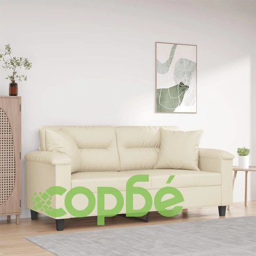 2-местен диван с декоративни възглавници кремав 140 см ➤ топ цена ➤ sorbe.bg