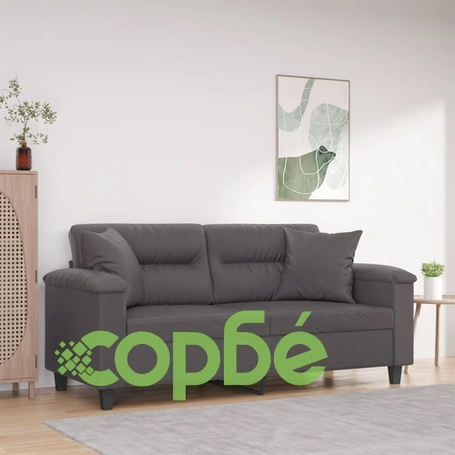 2-местен диван с декоративни възглавници сив 140 см ➤ топ цена ➤ sorbe.bg