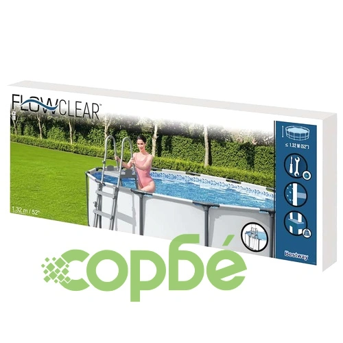 Bestway Flowclear Предпазна стълба с 4 стъпала за басейн 132 см ➤ топ цена ➤ sorbe.bg