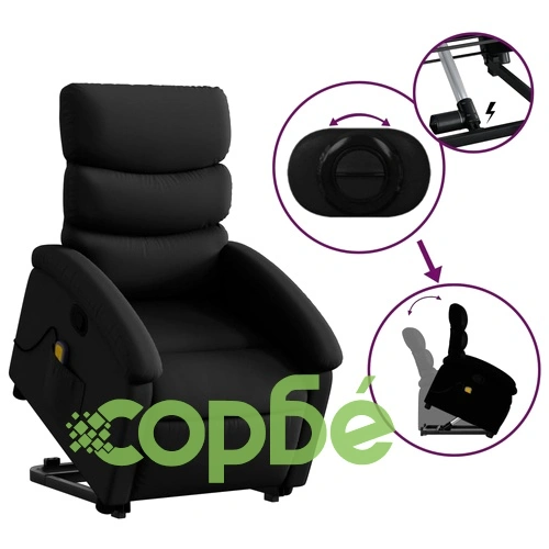 Изправящ масажен реклайнер стол, черен, изкуствена кожа ➤ топ цена ➤ sorbe.bg