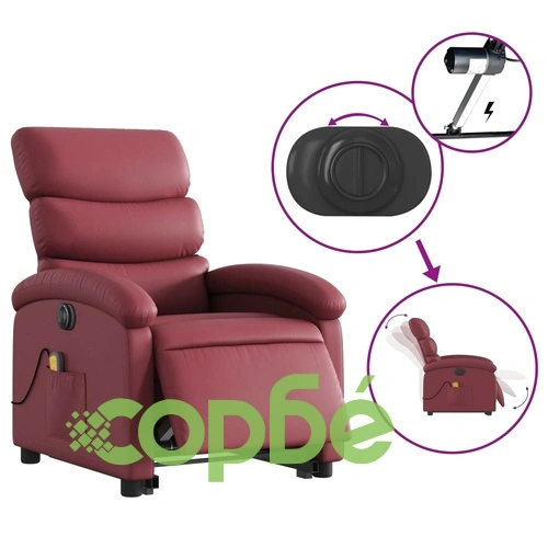 Електрически изправящ масажен реклайнер, виненочервен, еко кожа ➤ топ цена ➤ sorbe.bg