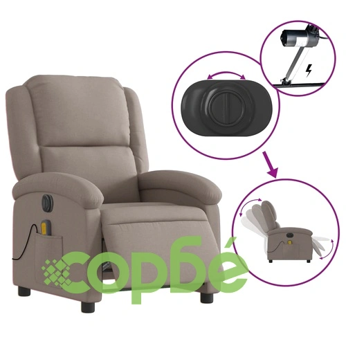 Електрически масажен наклоняем стол, таупе, текстил ➤ топ цена ➤ sorbe.bg