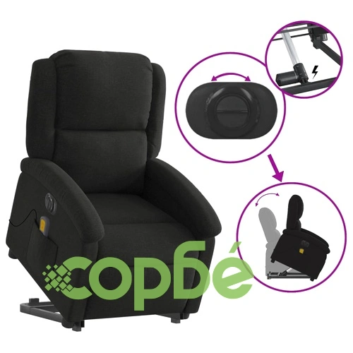 Електрически изправящ масажен реклайнер стол черен текстил ➤ топ цена ➤ sorbe.bg