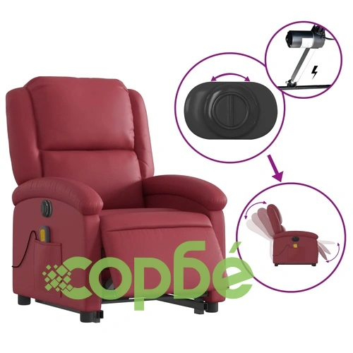 Електрически изправящ масажен реклайнер, виненочервен, еко кожа ➤ топ цена ➤ sorbe.bg