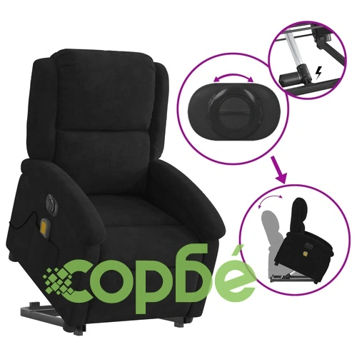 Електрически изправящ масажен реклайнер стол, черен, кадифе ➤ топ цена ➤ sorbe.bg