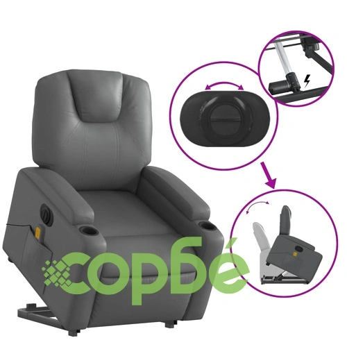 Електрически изправящ масажен реклайнер стол, сив, еко кожа ➤ топ цена ➤ sorbe.bg