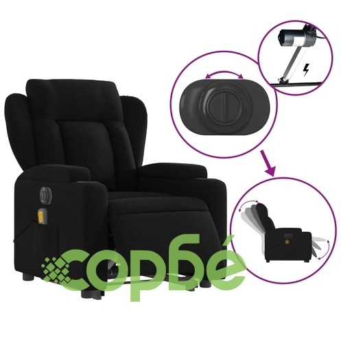 Електрически изправящ масажен реклайнер стол черен текстил ➤ топ цена ➤ sorbe.bg