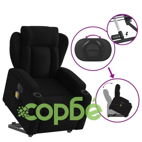 Електрически изправящ масажен реклайнер стол черен текстил ➤ топ цена ➤ sorbe.bg