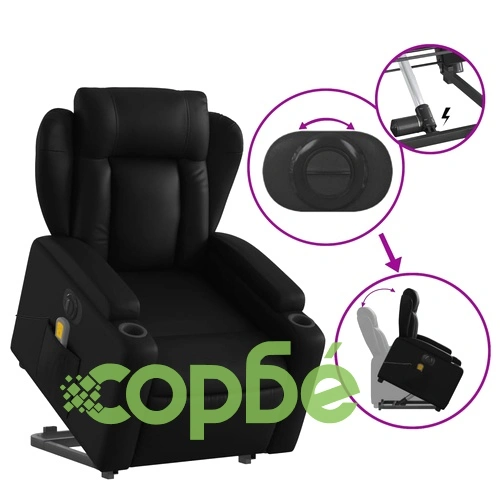 Електрически изправящ масажен реклайнер стол, черен, еко кожа ➤ топ цена ➤ sorbe.bg