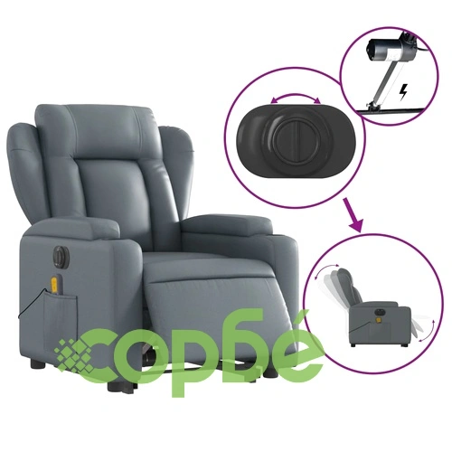 Електрически изправящ масажен реклайнер стол, сив, еко кожа ➤ топ цена ➤ sorbe.bg