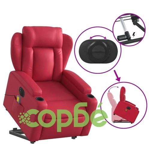 Електрически изправящ масажен реклайнер стол, червен, еко кожа ➤ топ цена ➤ sorbe.bg