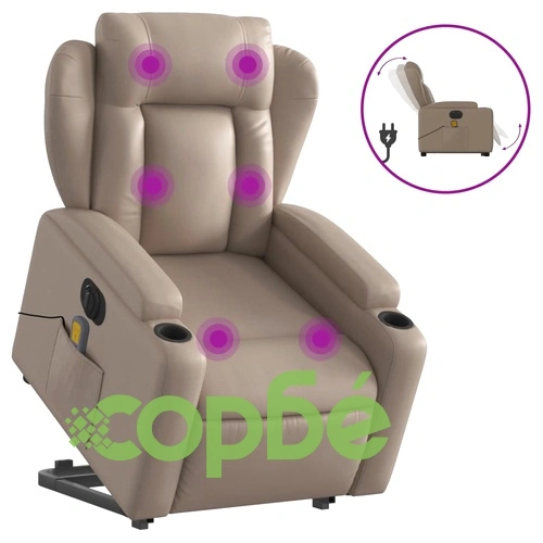 Електрически изправящ масажен реклайнер, капучино, еко кожа ➤ топ цена ➤ sorbe.bg