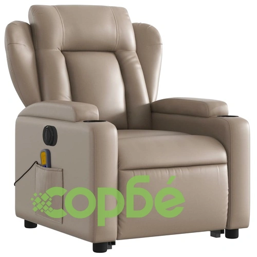 Електрически изправящ масажен реклайнер, капучино, еко кожа ➤ топ цена ➤ sorbe.bg