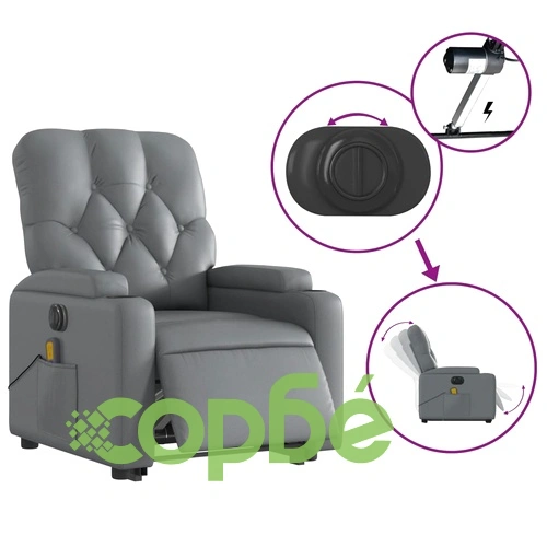 Електрически изправящ масажен реклайнер стол, сив, еко кожа ➤ топ цена ➤ sorbe.bg