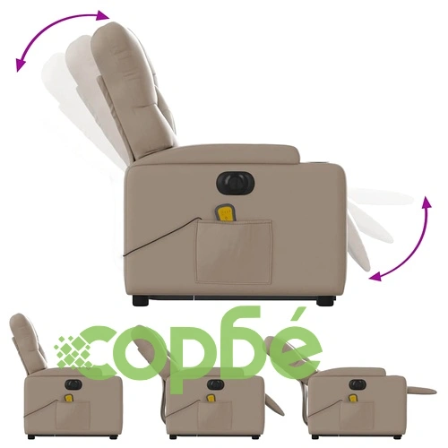 Електрически изправящ масажен реклайнер, капучино, еко кожа ➤ топ цена ➤ sorbe.bg
