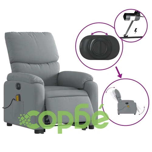 Електрически изправящ масажен реклайнер стол светлосив текстил ➤ топ цена ➤ sorbe.bg