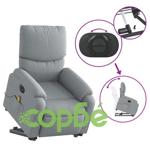 Електрически изправящ масажен реклайнер стол светлосив текстил ➤ топ цена ➤ sorbe.bg