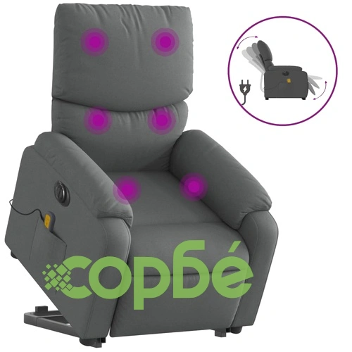 Електрически изправящ масажен реклайнер стол тъмносив текстил ➤ топ цена ➤ sorbe.bg