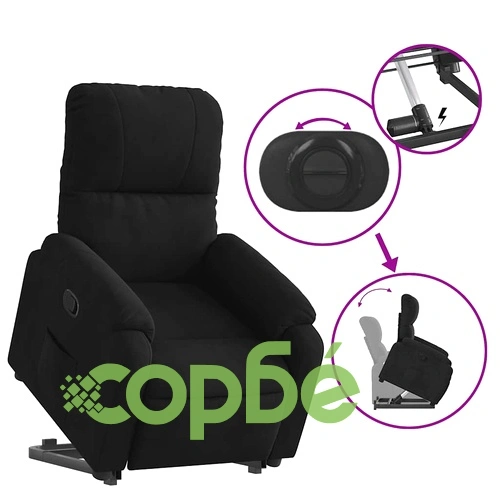 Изправящ реклайнер стол, черен, микрофибърен текстил ➤ топ цена ➤ sorbe.bg