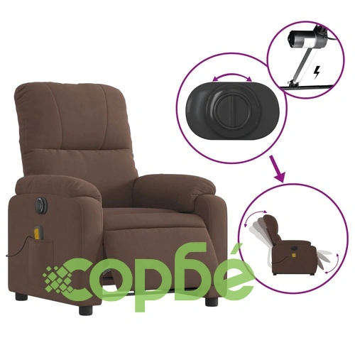 Електрически изправящ масажен реклайнер, кафяв, микрофибър  ➤ топ цена ➤ sorbe.bg