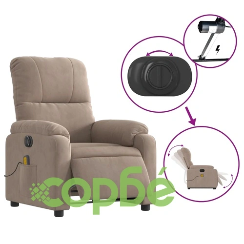 Електрически изправящ масажен реклайнер, таупе, микрофибър ➤ топ цена ➤ sorbe.bg