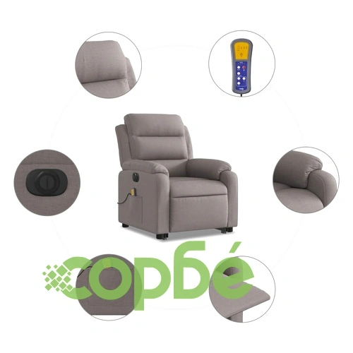 Електрически изправящ масажен реклайнер стол таупе текстил ➤ топ цена ➤ sorbe.bg