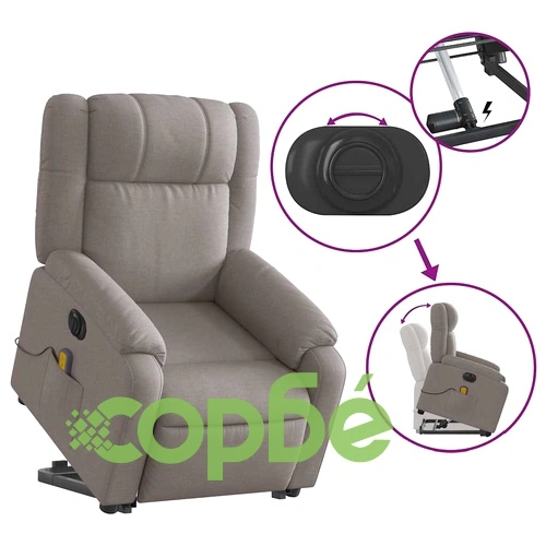 Електрически изправящ масажен реклайнер стол таупе текстил ➤ топ цена ➤ sorbe.bg