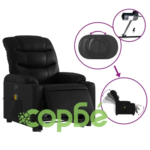 Електрически изправящ масажен реклайнер стол, черен, еко кожа ➤ топ цена ➤ sorbe.bg