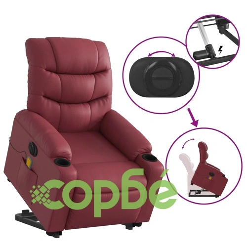 Електрически изправящ масажен реклайнер, виненочервен, еко кожа ➤ топ цена ➤ sorbe.bg