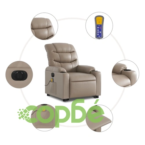 Електрически изправящ масажен реклайнер, капучино, еко кожа ➤ топ цена ➤ sorbe.bg