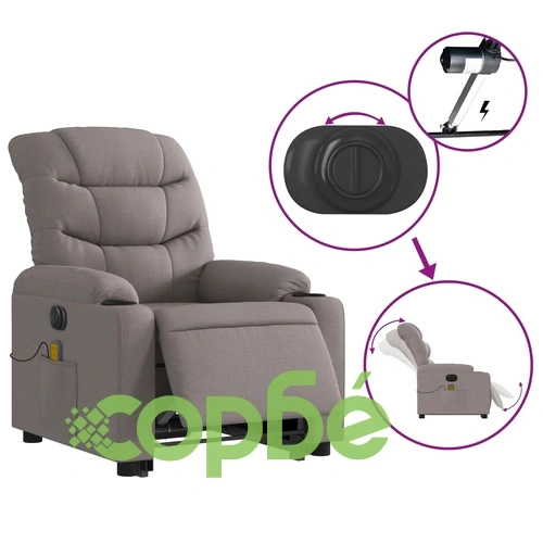 Електрически изправящ масажен реклайнер стол таупе текстил ➤ топ цена ➤ sorbe.bg