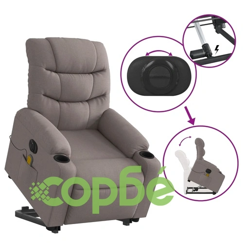 Електрически изправящ масажен реклайнер стол таупе текстил ➤ топ цена ➤ sorbe.bg