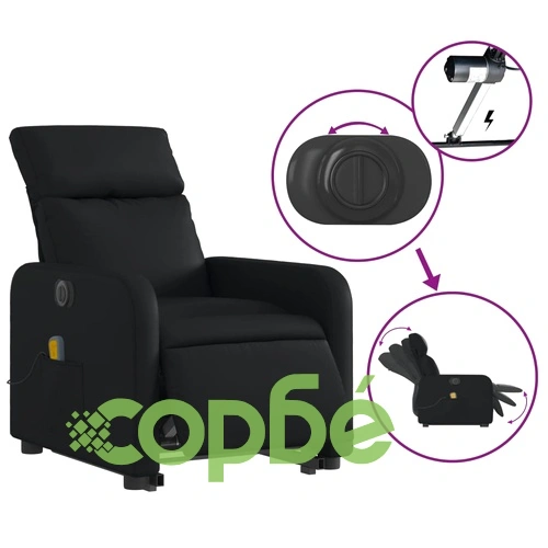 Електрически изправящ масажен реклайнер стол, черен, еко кожа ➤ топ цена ➤ sorbe.bg