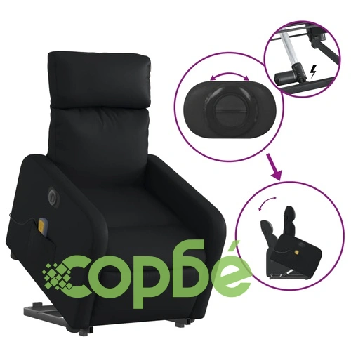 Електрически изправящ масажен реклайнер стол, черен, еко кожа ➤ топ цена ➤ sorbe.bg