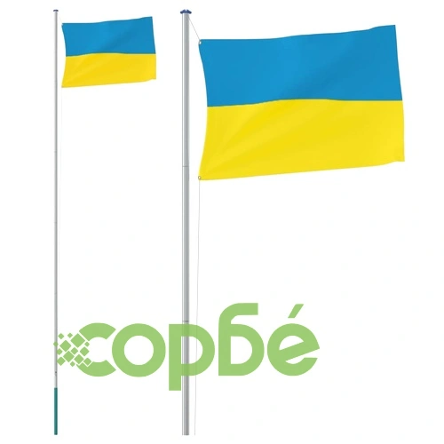 Флаг на Украйна и стълб, 6,23 м, алуминий ➤ топ цена ➤ sorbe.bg