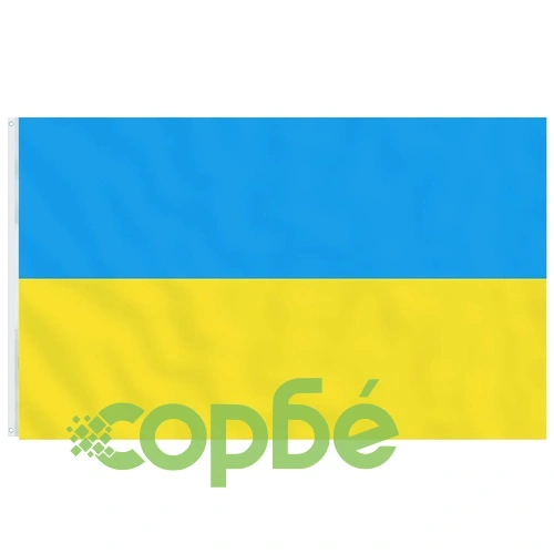 Флаг на Украйна и стълб, 6,23 м, алуминий ➤ топ цена ➤ sorbe.bg