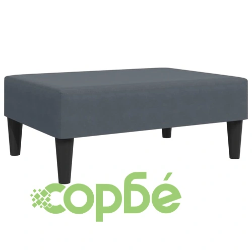 2-местно разтегателно канапе с табуретка, тъмносиво, кадифе ➤ топ цена ➤ sorbe.bg