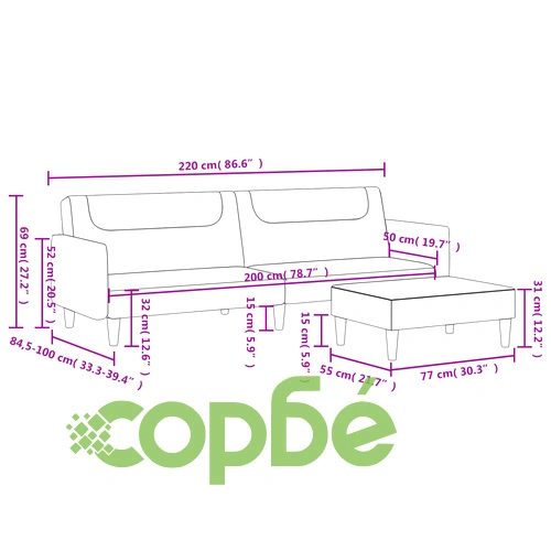 2-местен диван с табуретка, светлосив, текстил ➤ топ цена ➤ sorbe.bg