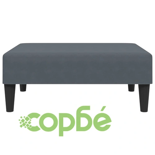 2-местно разтегателно канапе с табуретка, тъмносиво, кадифе ➤ топ цена ➤ sorbe.bg