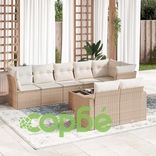 Градински комплект диван с възглавници 9 части бежов полиратан ➤ топ цена ➤ sorbe.bg