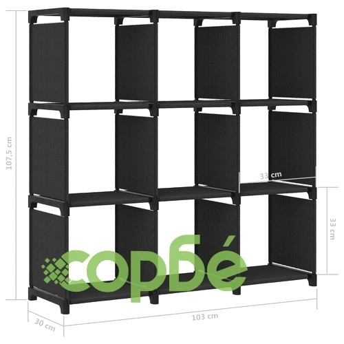 Органайзер с 9 отделения, черен, 103x30x107,5 см, плат ➤ топ цена ➤ sorbe.bg
