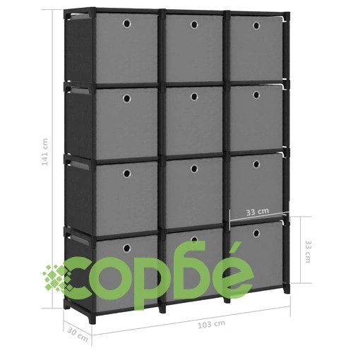 Рафт с 12 кубични отделения с кутии, черен, 103x30x141 см, плат ➤ топ цена ➤ sorbe.bg