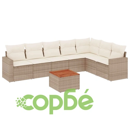 Градински диван с възглавници, 8 части, бежов полиратан ➤ топ цена ➤ sorbe.bg